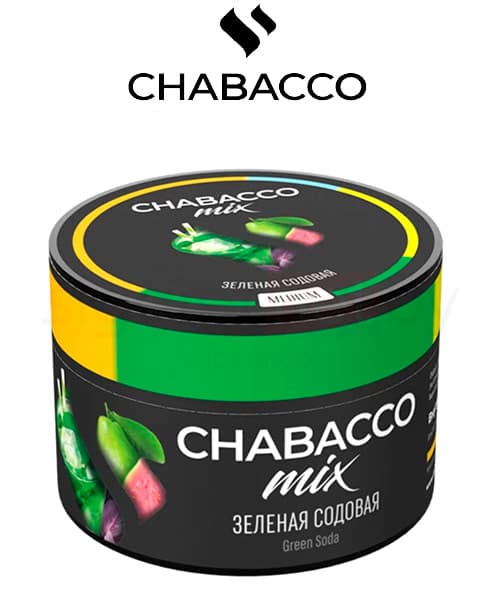 Бестабачная смесь для кальянов Chabacco Mix Green Soda ( Зеленая Содовая ) 50 гр. ( MEDIUM )