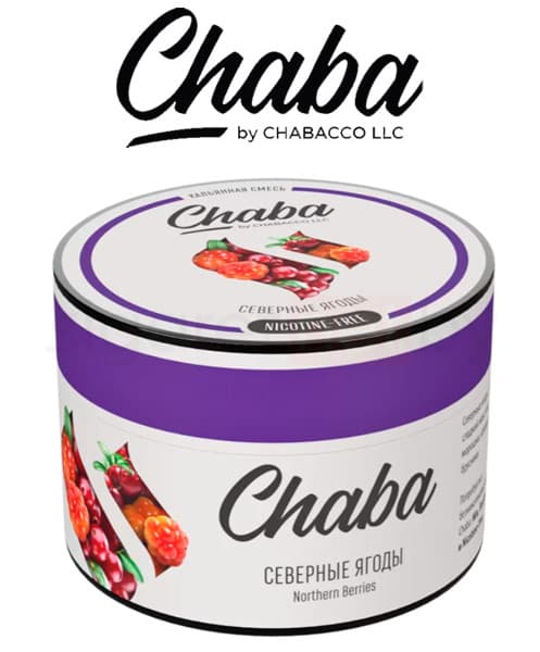 Бестабачная смесь для кальянов Chaba Northern Berries ( Северные Ягоды ) 50 гр. ( Без Никотина )