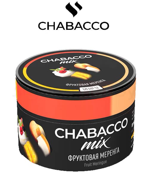 Бестабачная смесь для кальянов Chabacco Mix Fruit Meringue ( Фруктовая Меренга ) 50 гр. ( MEDIUM )