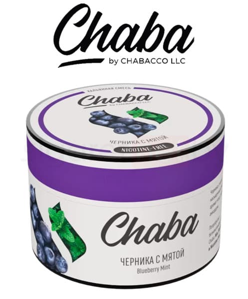 Бестабачная смесь для кальянов Chaba Blueberry Mint ( Черника с Мятой ) 50 гр. ( Без Никотина )