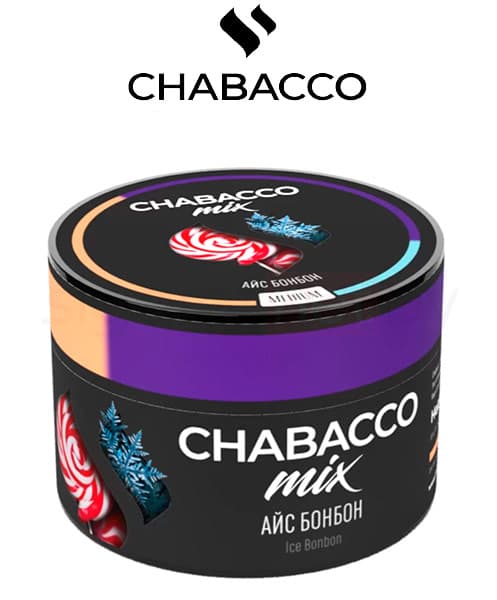 Бестабачная смесь для кальянов Chabacco Mix Ice Bonbon ( Айс Бонбон ) 50 гр. ( MEDIUM )