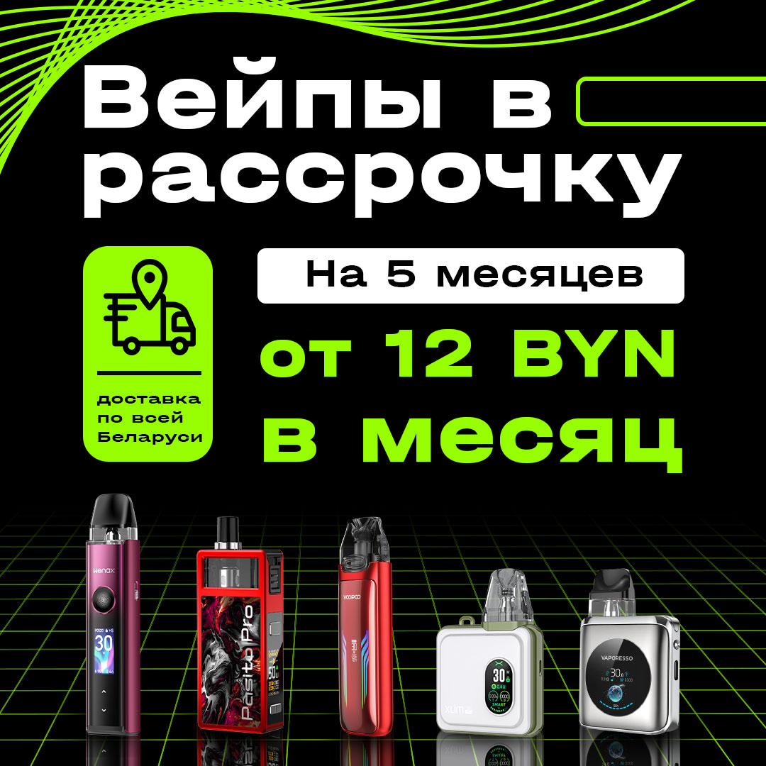 rassrochka na 5 mesyatsev v signet by 3